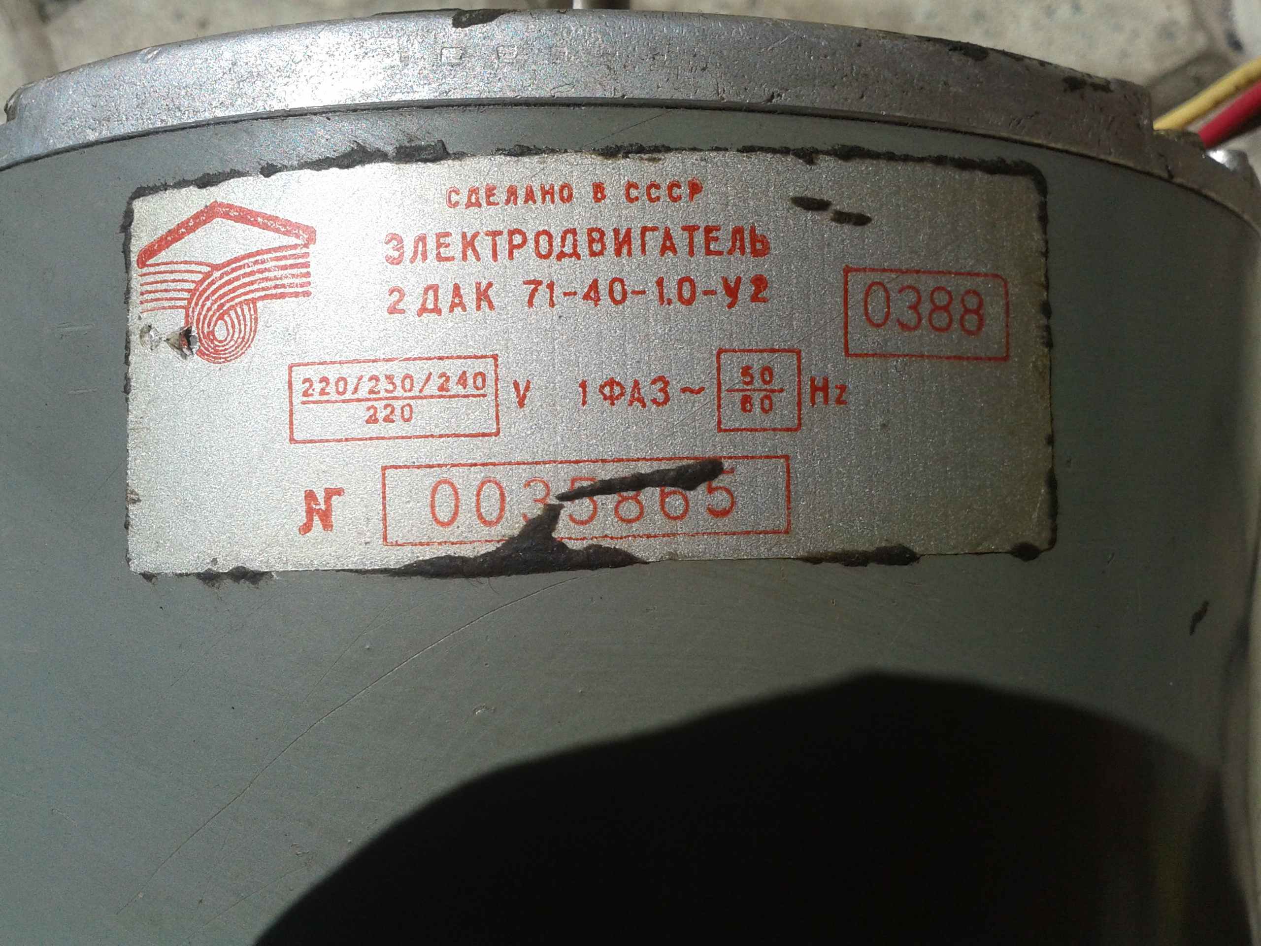 2дак71 40 1.0 у2 схема фото 364
