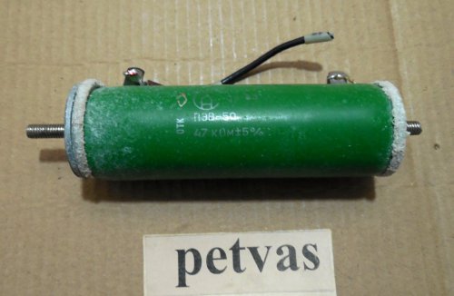 Резисторы ПЭВ-50