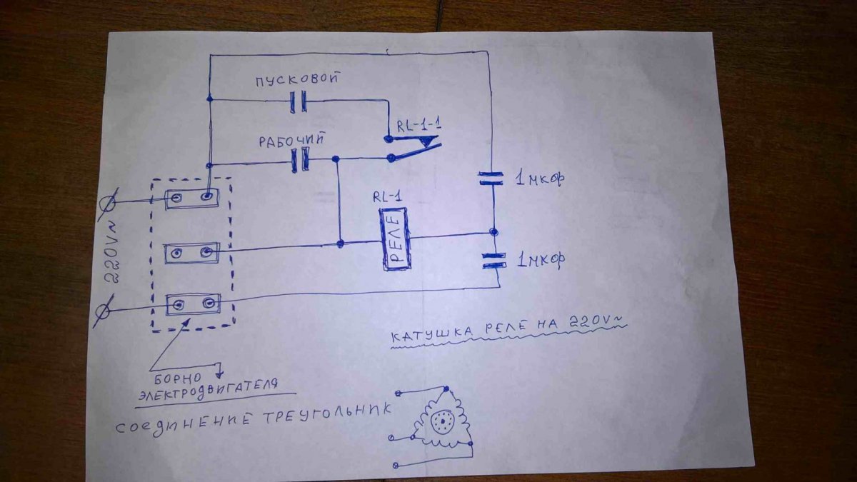 Electrical circuit  _002.jpg