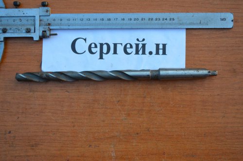 Сверло диаметром 15мм, удлинённое, Р6М5(СССР)