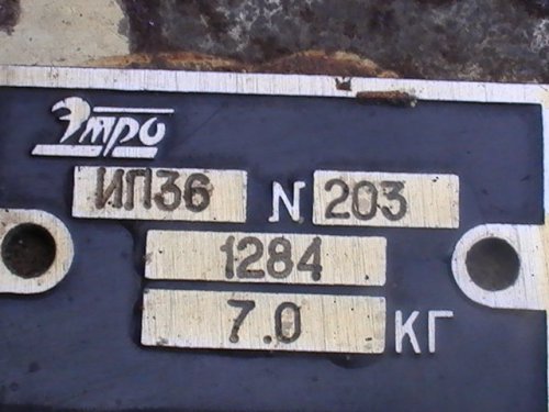 Источник (Блок) питания ИП-36 для привода Размер-2М