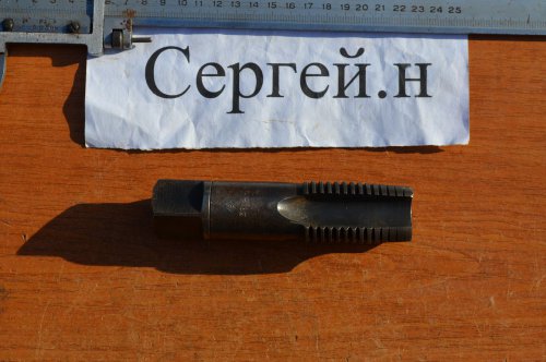 Метчик М39х4 1-й номер(СССР)