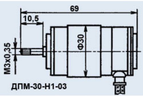 Двигун постійного струму ДПМ-30-Н1-03//27 вольт/ 4500об/хв. ( двигатель постоянного тока )