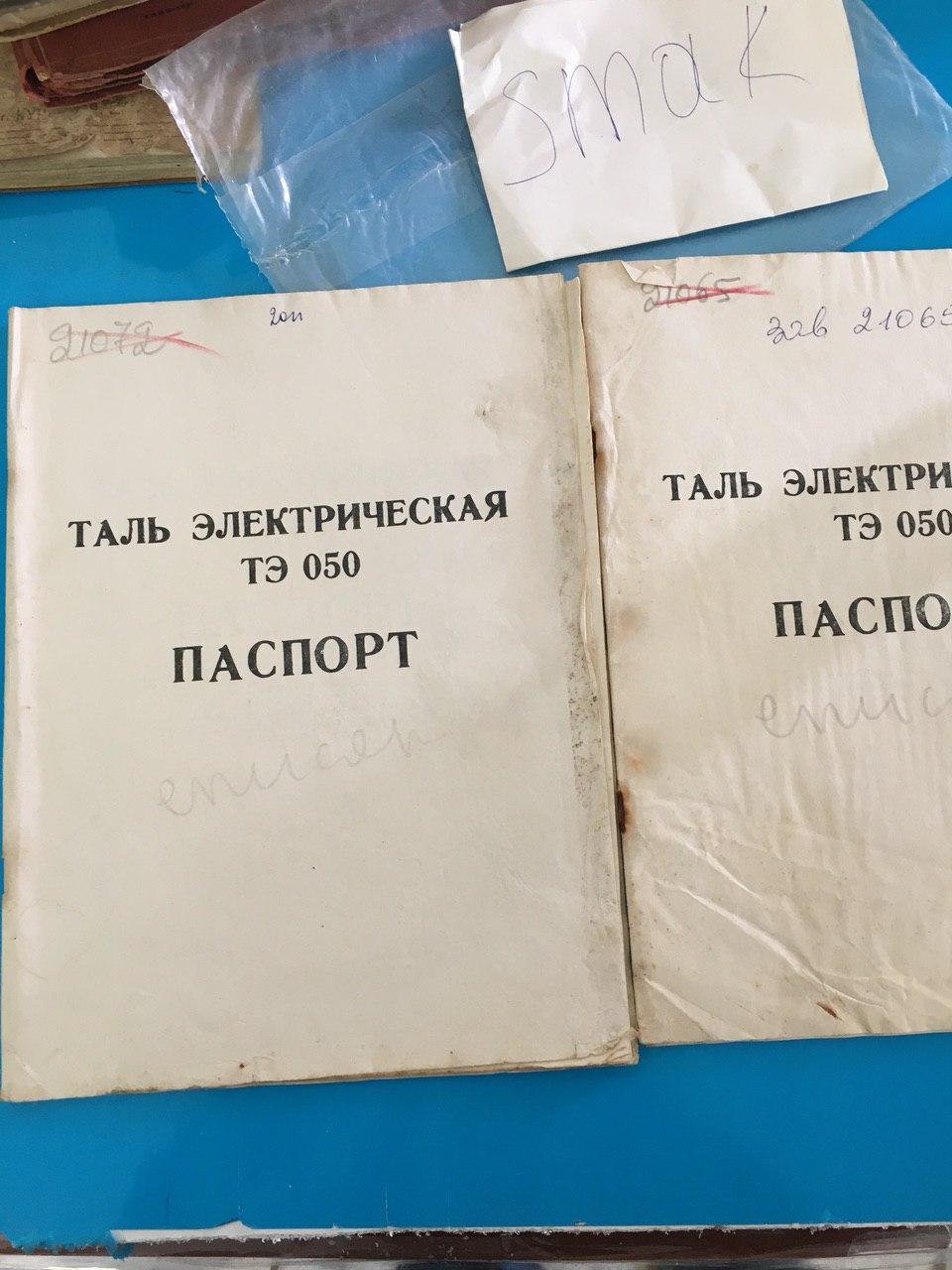 Фото На Паспорт Форум Фото На Паспорт Форум