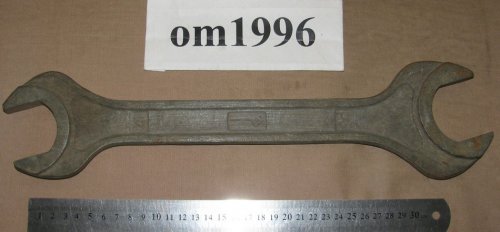 Ключ рожковый 41-46 мм