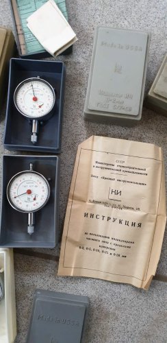 Индикатор ич0-2  номер 2 СССР