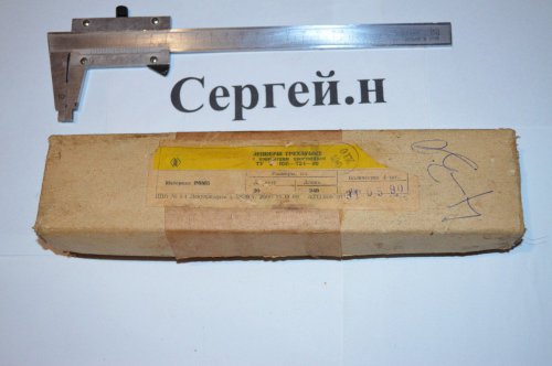 Зенкер трёхзубый Ф20мм, Р6М5(СССР)