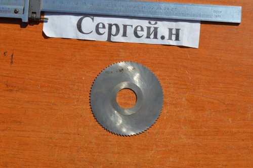 Фреза 100х1,4мм, Р6М5(СССР)