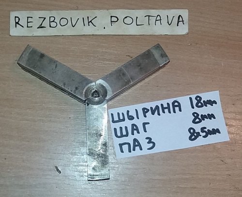 кулачки комплект (площадки) на токарний патрон 160 мм СССР