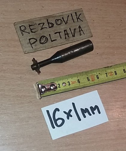 Фреза шпоночная сегментная Т образная 16х1 мм СССР
