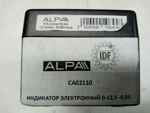 Індикатор цифровий ИЦ-12,5-0,001 IDF ALPA 5 function