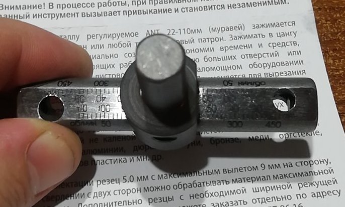 Регулируемое сверло ANT 22-110мм для листового металла - Станочна ...