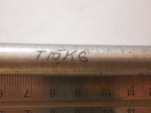 Резец расточной Т15К6 расточка от 4.5мм