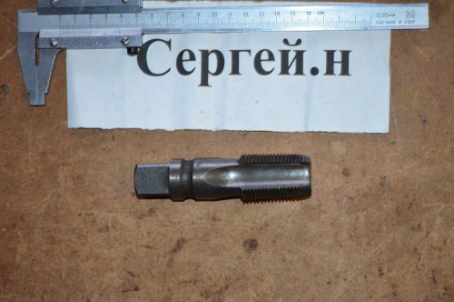 Метчик К1" Р-18(СССР)