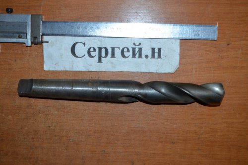 Сверло Ф32,5мм, Р-18(СССР)