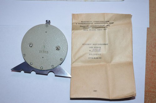 Угломер маятниковый 3 УРИ(СССР)