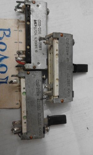 Резистор перемен. СП3-23 470ом. 0,25вт.