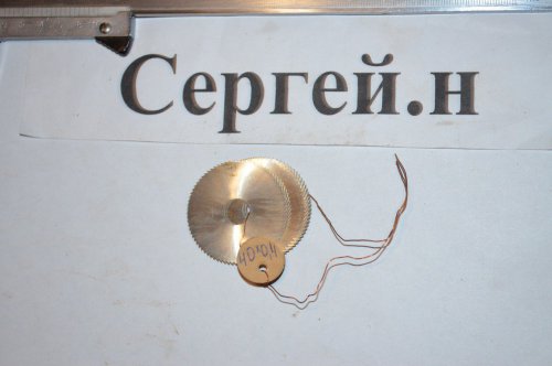 Фреза 40х0,4мм, Р6М5(СССР)