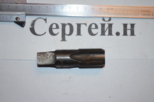 Метчик Труб 3/4", 2-й номер, 14Н(СССР)