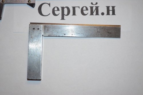 Угольник УШ-160, кл.2(СССР)