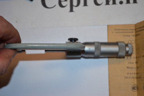 Микрометр МК 25-50мм с твёрдосплавными раб. частями