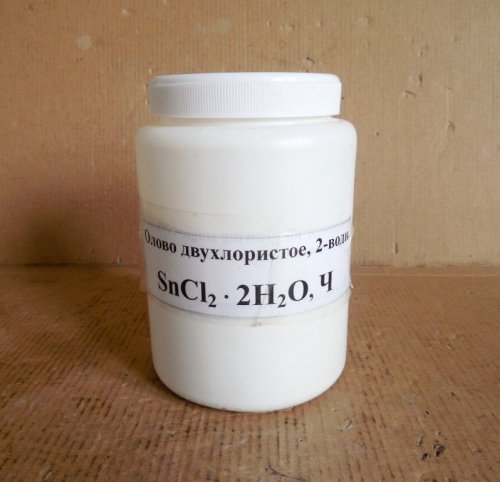 Олово(II)хлорид, SnCl2 x 2H2O, Ч
