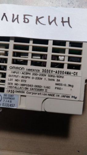 Частотный преобразователь OMRON 3G3EV-0,4 kW/