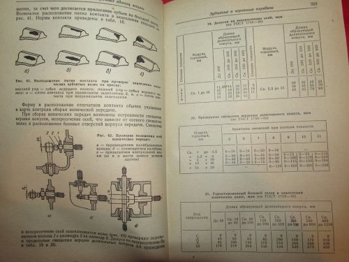 Справочник металлиста т. 4_5 (сведения по абразивной обработке, калиброванию, отделке и упрочнению металлов...)