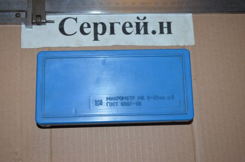Коробка пластмассовая для МК 0-25