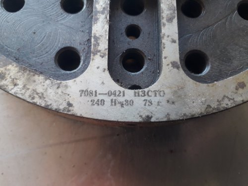 УСП 8 (7081-0421) плита круглая Ф240х30