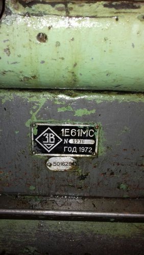 токарный станок 1е61мс с комплектом люнетов