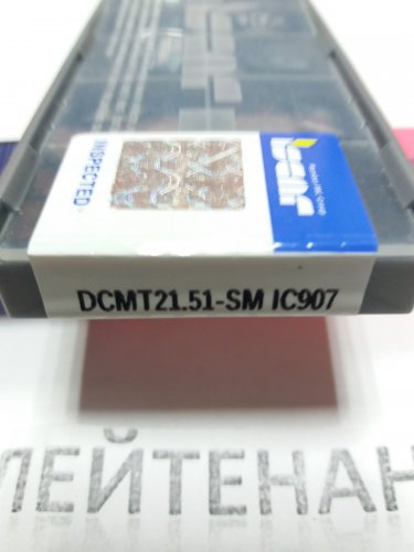 Вставка (пластинка) для токарного різця (DCMT070204)