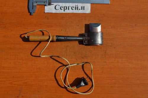 Паяльник электрический ЭПСН, 250Вт, 220В(СССР)