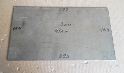 Титан, пластина 2 x 164 x 290 мм