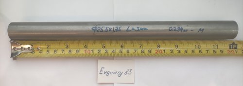 Труба нержавейка  ф25.5х1.75, L=300мм
