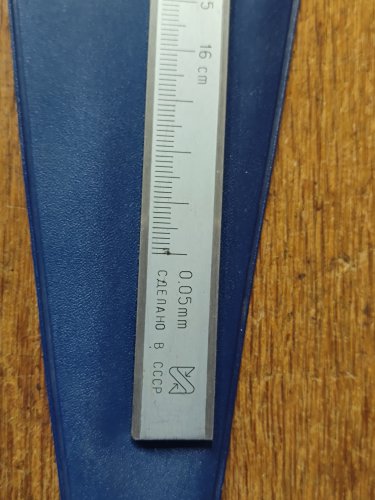 Штангенциркуль 0-160 мм