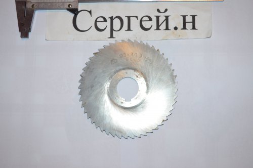 Фреза 125х3мм, Р6М5(СРСР)