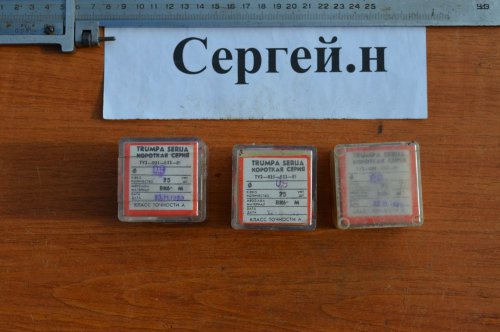 Свердло твердосплавне діаметром 0,9мм, ВК6-М(СРСР)