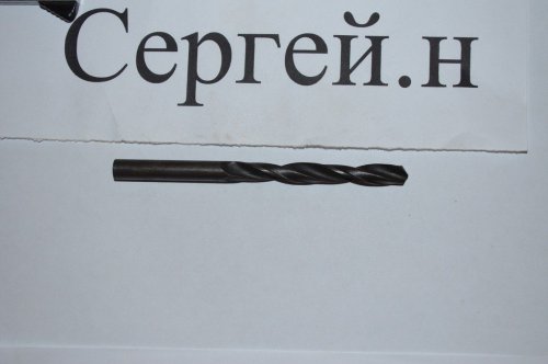 Свердло Ф7,7мм В1, Р6М5(СРСР)