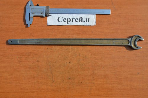 Ключ ріжковий 30мм, довгий (СРСР)