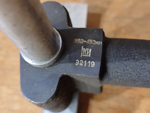 Нутромір індикаторний 250-450 мм