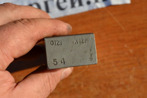Плашка плоска М5, Х12М, розмір 110х39, 7х25мм, (СРСР)