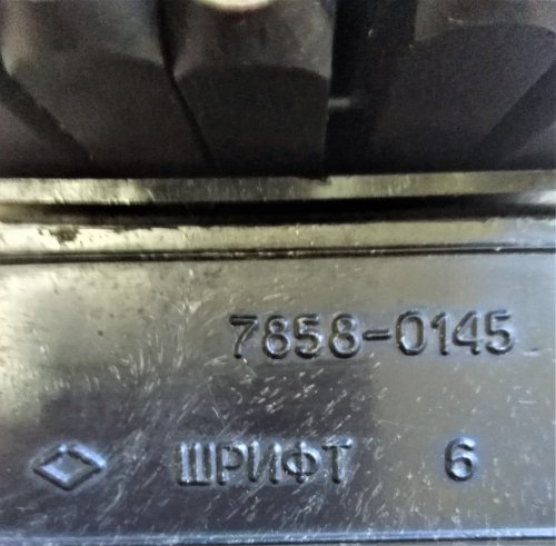 Шрифт цифри 6 мм