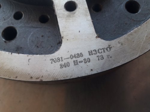УСП 8 (7081-0436) плита кругла Ф240х30