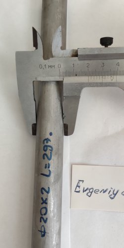 Трубка нержавіюча сталь  ф20х2, L= 297мм