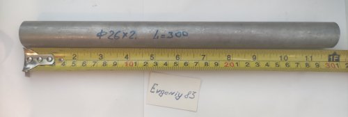 Трубка нержавіюча сталь  ф26х2,  L= 300мм