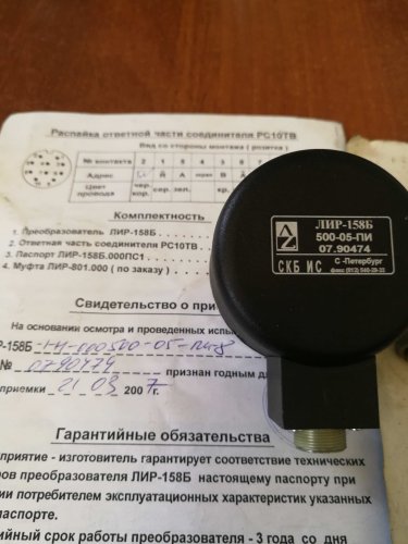 Датчик лір 158 б. 500-05-пі, датчик лир 158 б. 500-05-пи - Енкодери ...