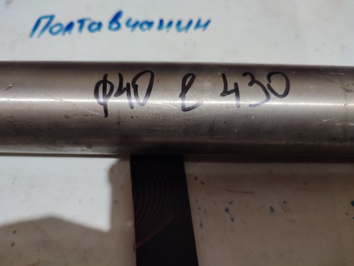 Нержавіюча сталь, прокат 40 мм