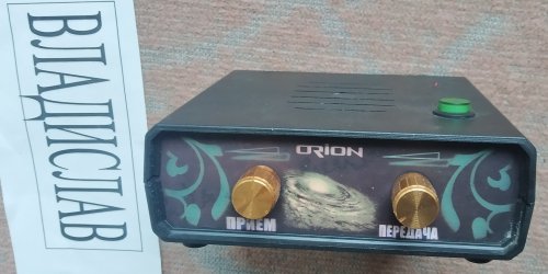 Переговорний пристрій Оріон-01