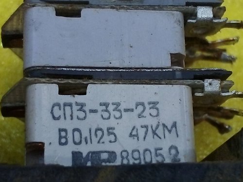 резистор змінний радіодетальСП3-33-22  срср 33к и 47км